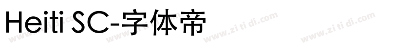Heiti SC字体转换